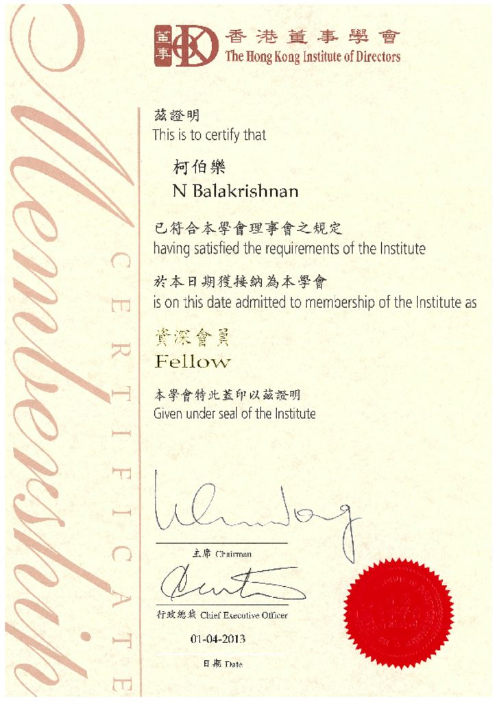 thumbnail of Hong-Kong-Institute-of-Directors-Certificate- IOH -2013